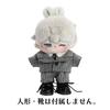 AXLUCE Plush Clothes - 10cm Suit, Shirt, Tie - Plush Toy - Clothes - Doll (Light Gray)