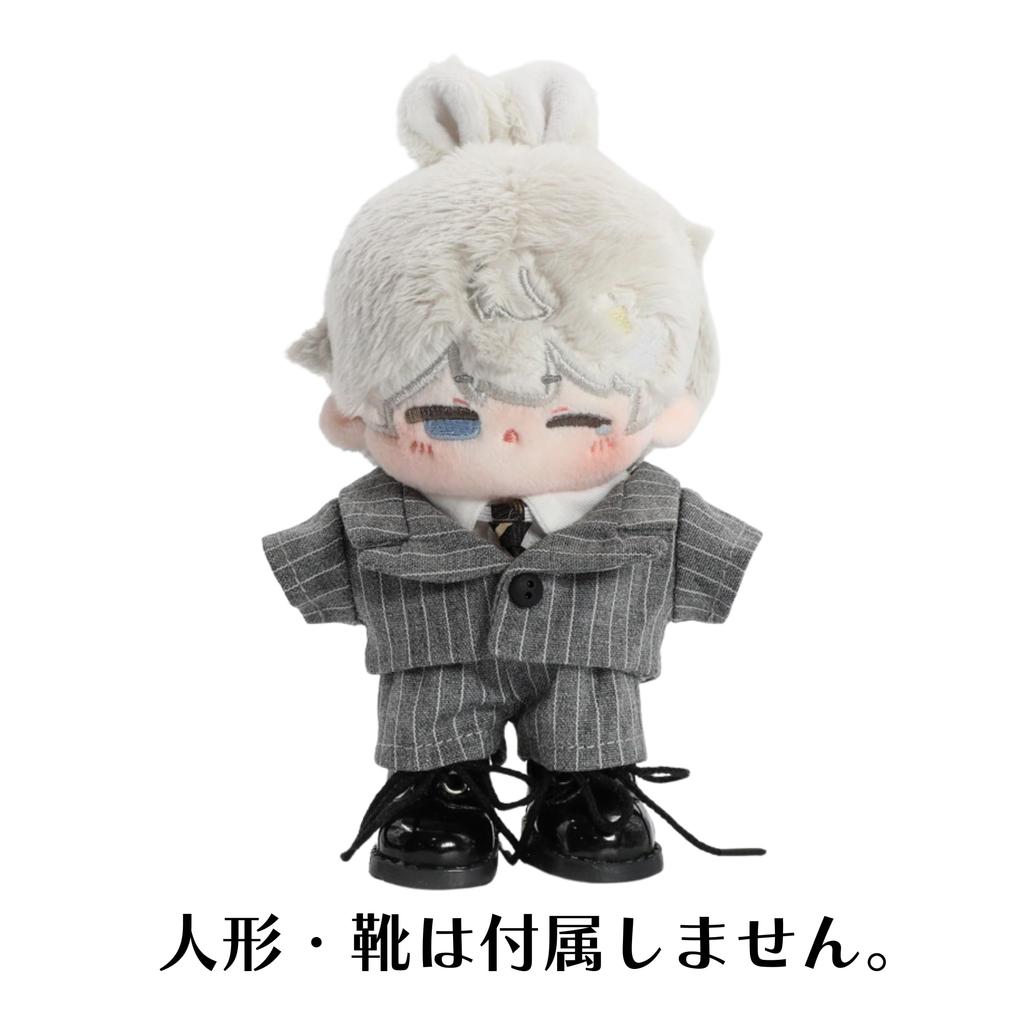 AXLUCE Plush Clothes - 10cm Suit, Shirt, Tie - Plush Toy - Clothes - Doll (Light Gray)