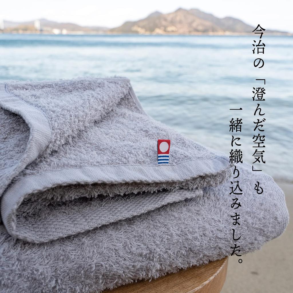 Imabari Factory Imabari Towel Certified Bath Towel Made In Japan Light Gray 120 X 60cm Set of 2 Approx.