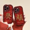 Новогодний Эпоксидный Блестящий Чехол Для Iphone16 Приносит Успех Легко, Чехол Для Мобильного Телефона Подходит Для Apple 17Promax Всесторонний Защита от Падений.