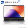 HP Бизнес-ноутбук Rui 15 Ryzen Edition 15,6 дюйма (Китайская версия)
