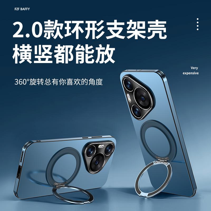 Новый чехол для мобильного телефона Huawei Pura80 Pura70pro вращающаяся магнитная подставка p70 противоударный p80 защитный чехол pro