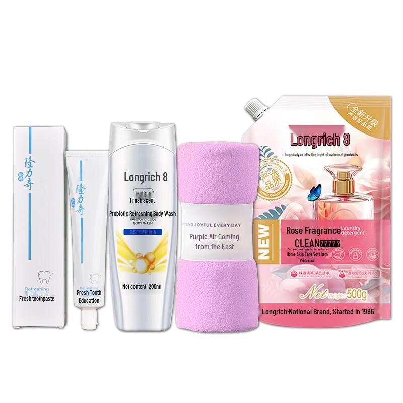 Longliqi Anti-Dandruff 4-Piece Hair Care Gift Set