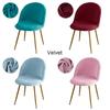 1pc Velvet Makeup Chair Cover Round Bottom Stool Accent Low Back Dinning Chair Cover Big Arc Duckbill Elastic Small Seat Cover