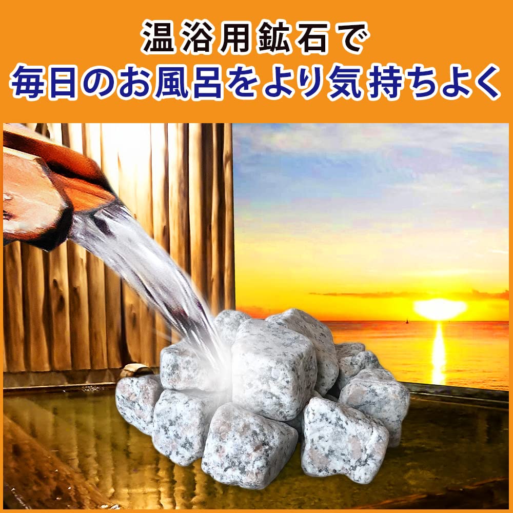 Umeken Honpo Германиевая руда 3 кг Натуральная руда Горячая ванна Подарок Лекарственный камень 2~10 см