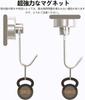 Homion of Magnetic hook с вертикальной грузоподъемностью, горизонтальной грузоподъемностью, диаметром входного ключа для стены [Набор 4] магнит, нержавеющая сталь,