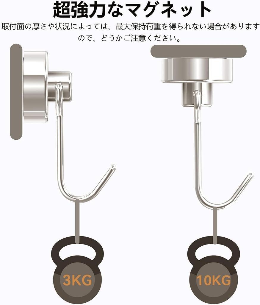 Homion of Magnetic hook с вертикальной грузоподъемностью, горизонтальной грузоподъемностью, диаметром входного ключа для стены [Набор 4] магнит, нержавеющая сталь,