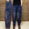 Spring Denim Harun Pants Large Loose Elastic Waist Look Slim Versatile Casual Pants for Women