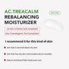 Cell Fusion C Expert Actrealm Rebalancing Moisturizer 100 мл Лосьон Увлажняющий крем Увлажняющий крем для жирной кожи, кожного сала, ухода за порами, питания, охлаждения