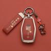 Чехол для ключа Geely Emgrand для Xingrui, Binyue, Xingyue L, Vision, Icon, Binrui Cool, Boyue, Borui.