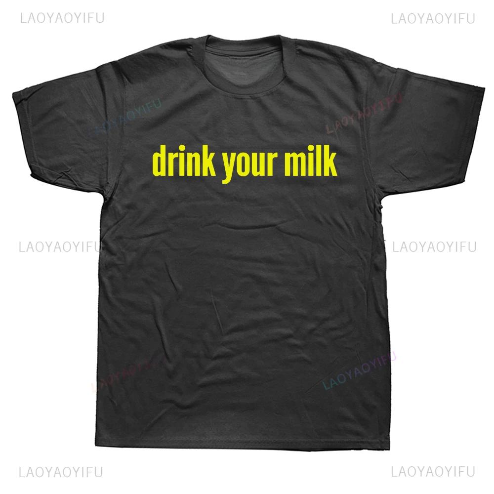 Humor Graphic Drink Your Milk Popular Meme T Shirt Short Sleeve Summer Style Fashion Loose Tshirt Casual Hipster Y2k Tees