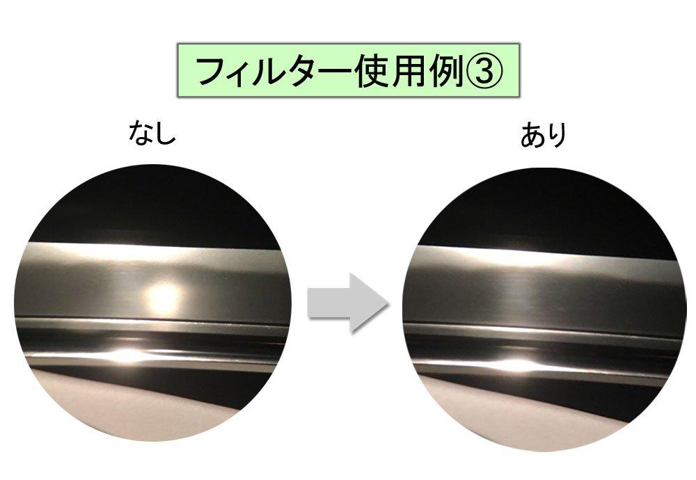 Vixen Monocular Multi Monocular Series Filter for Multi Monocular Anti-Reflection 37249-2