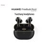 Беспроводные наушники Huawei FreeBuds Pro 4