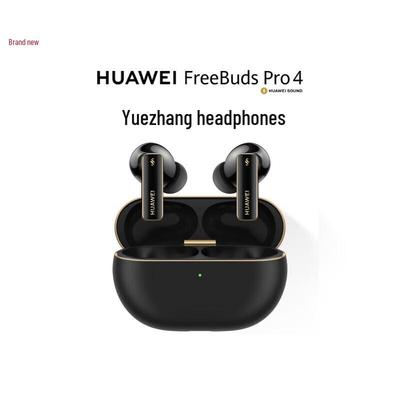 Беспроводные наушники Huawei FreeBuds Pro 4