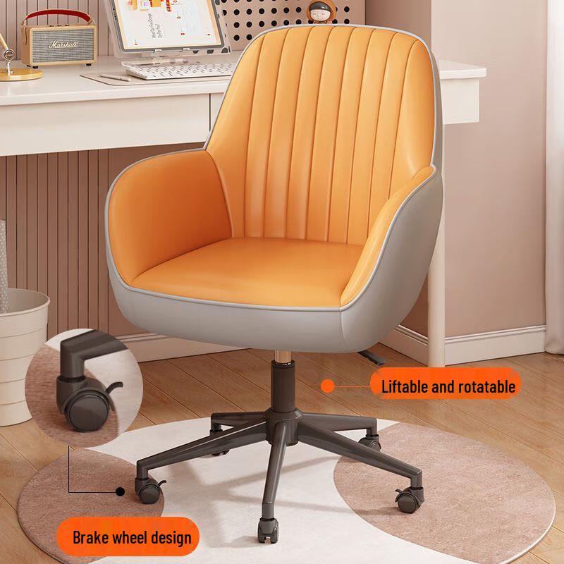ZISIZ Scratch-Resistant Leather Desk & Vanity Chair
