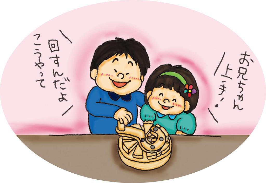 Intersection Mysterious Wooden Toy That Just Keeps Toy from the Japan Good Toy Wooden Educational Building Ages Birthday for Made In Handmade Wooden