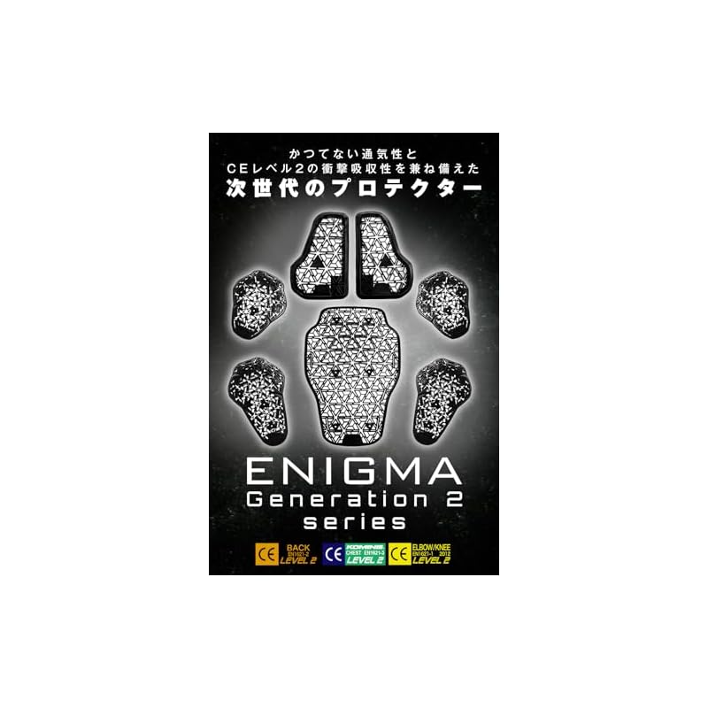Комине (КОМИНЕ) Защита для мотоцикла 04-865 SK-865 Enigma G2 EK Защита Черный Бесплатно