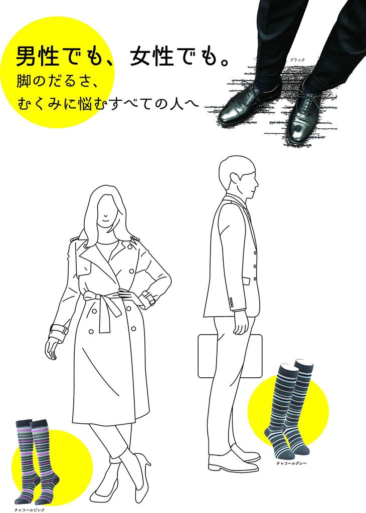 ASHIKA Compression Stockings General Medical for Varicose Veins (L, Black) 530510-BKL, Device,