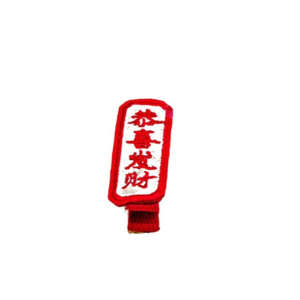 Lion Dance Dragon Hairpin Embroidery Chinese New Year Headwear Simple Hanfu Hair Clip Girls