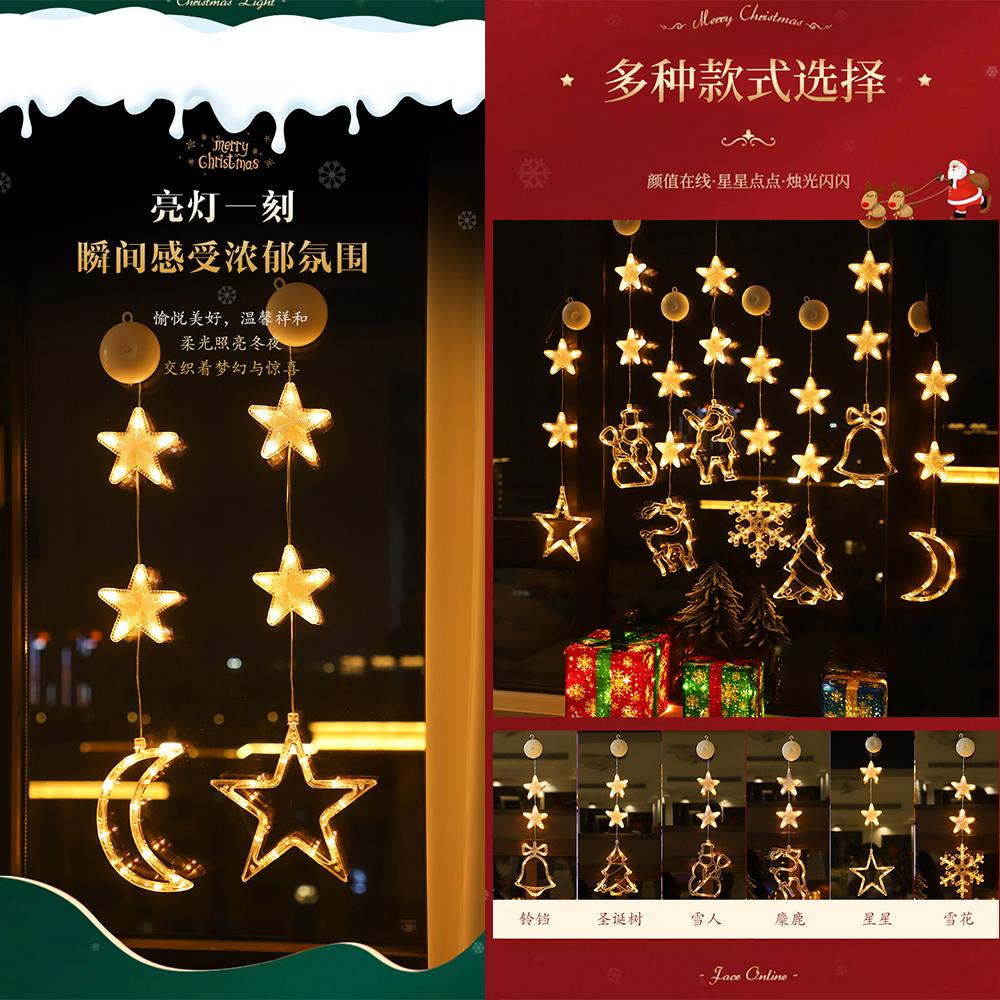 Светодиодный рождественский светильник на присоске, сказочные гирлянды, подвесной светильник, звезда, лампа для праздника, свадьбы, вечеринки