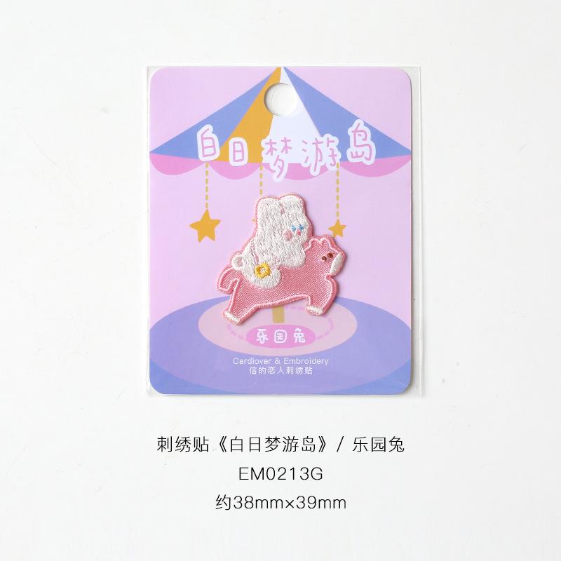 Самоклеящаяся Милая Милая Вышивка Домашнего Питомца Тканевая Наклейка Мультяшная Сумка Ручной Учет Декоративная Наклейка Детская Одежда Заплата для Ремонта Дырок