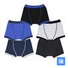 Набор боксеров от Front Japan Size 160 до японского размера [GARO] Детские трусы, 5, Простые, С отверстием, Для мальчиков, Синий, Черный, Серый, (Эквивалент 160)