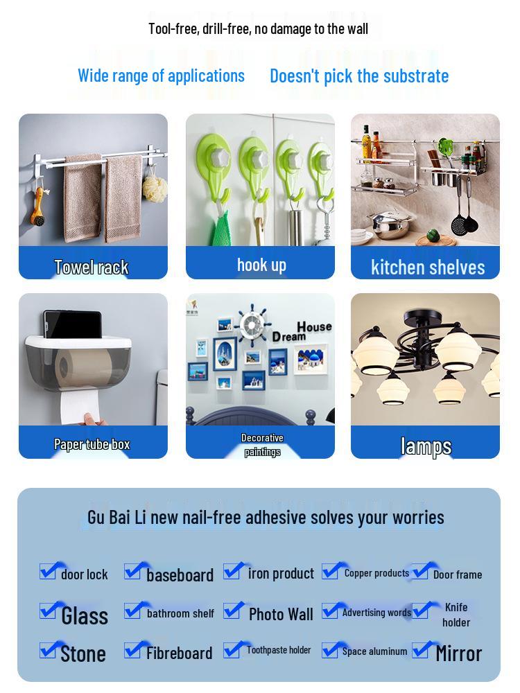 Многофункциональный клей: Без гвоздей, Прочный, Идеально подходит для плитки в ванной комнате, зеркал и стекла.