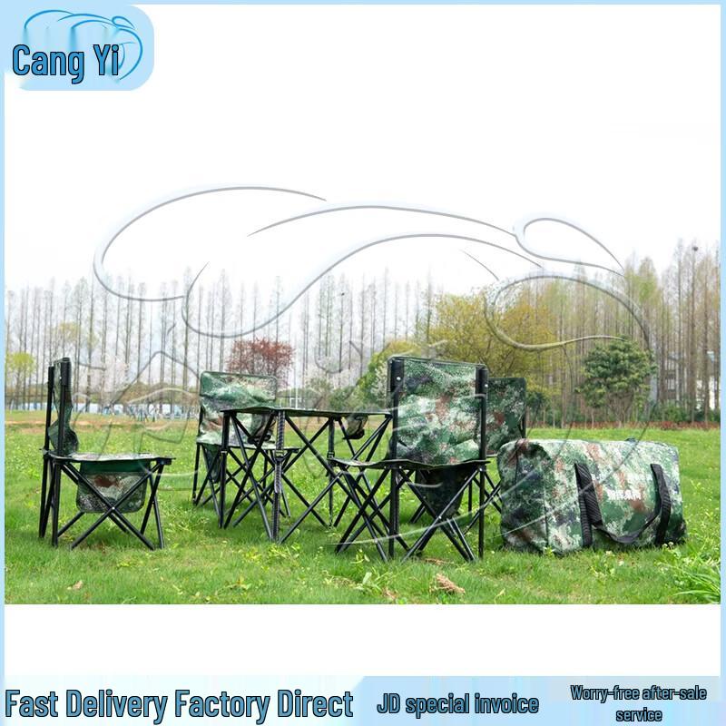 Portable Camouflage Outdoor Folding Table & Chair Set