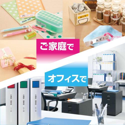 Kingjim Label Writer "Tepla" PRO SR170 (Compatible Label Width: 4-18mm Width) Beige