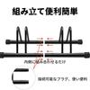 Areden Bicycle Stand, Multi-Size Options, Road Bike, Two Tiers [74.5*31*23cm]