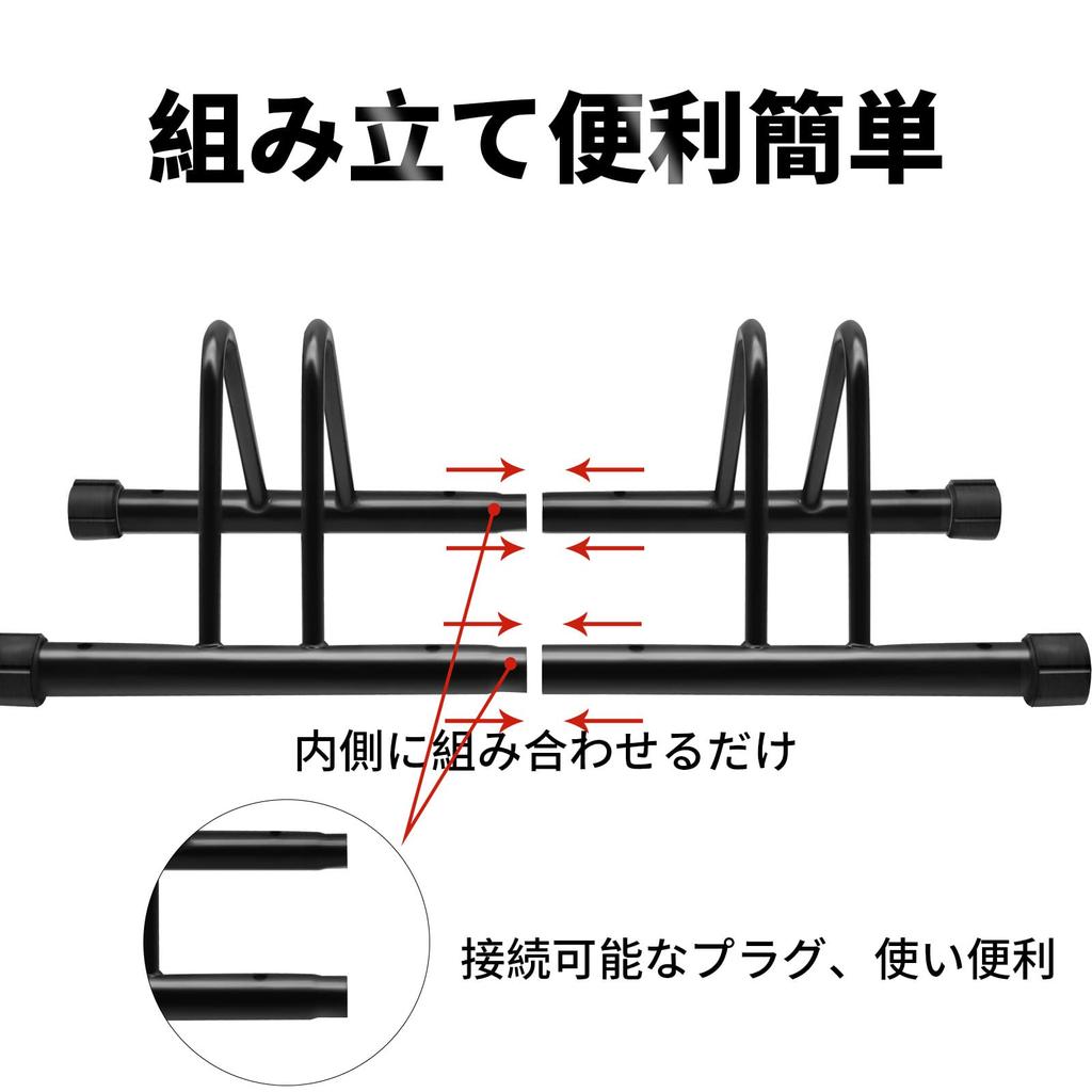 Areden Bicycle Stand, Multi-Size Options, Road Bike, Two Tiers [74.5*31*23cm]