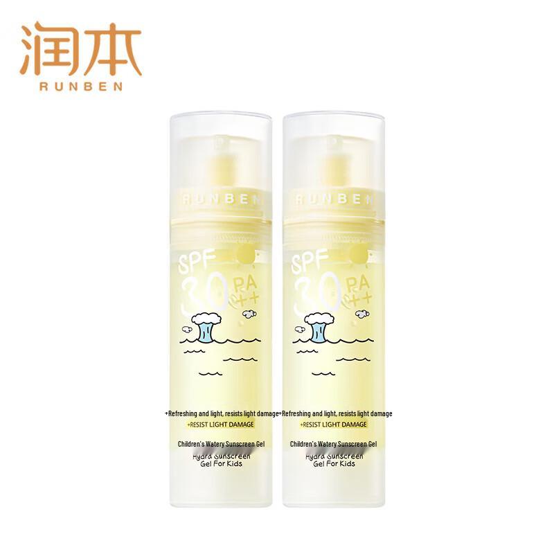 RUNBEN Kids Water-Feel Sunscreen Gel SPF30 PA++