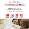 EMOOR Heat Plus Rug, 190x190cm Square, Ivory, Washable, 5-Layer, Moisture-Absorbing, Heat-Generating
