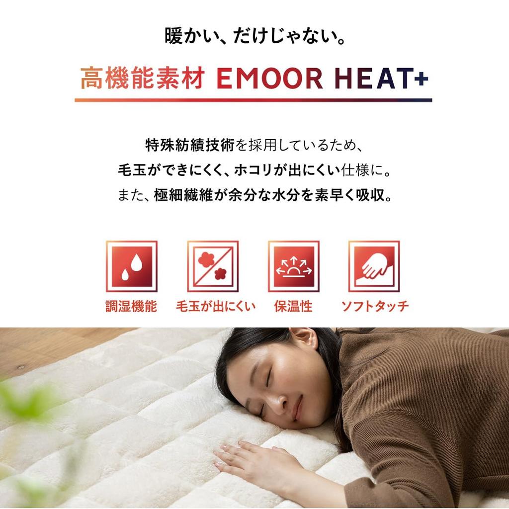 EMOOR Heat Plus Rug, 190x190cm Square, Ivory, Washable, 5-Layer, Moisture-Absorbing, Heat-Generating