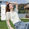 Женский летний жаккардовый вязаный топ Betu
