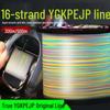 16-Strand YGKPE Wear-Resistant Dyneema Fishing Line - Black Bass & Sea Fishing, High Tensile Strength