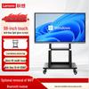 Lenovo DST Series Interactive Conference Display (CN version)