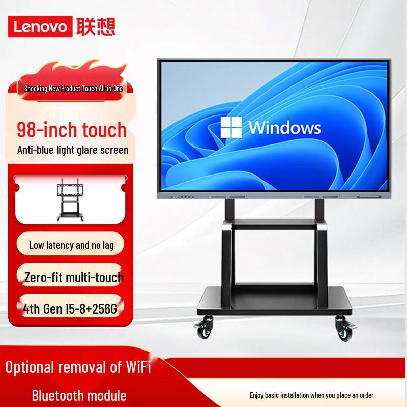 Lenovo DST Series Interactive Conference Display (CN version)