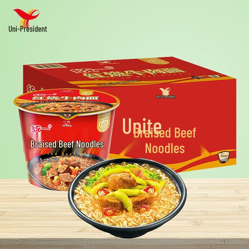 Uni-President Mixed Instant Noodle Tub Assortment