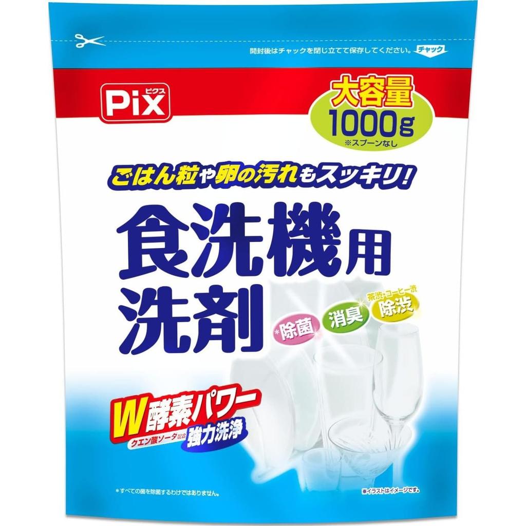Lion Chemical Pikus Dishwasher Detergent Large Capacity 1000g