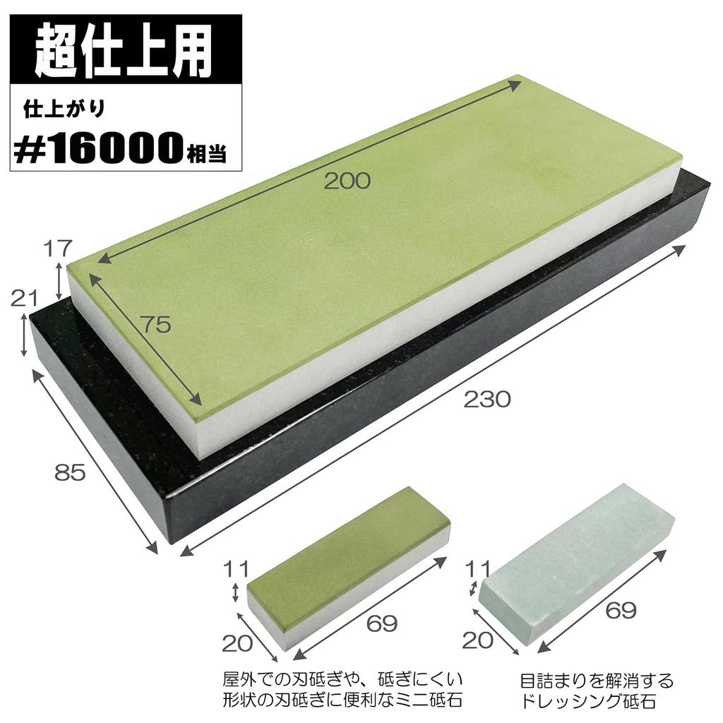 Набор алмазных шлифовальных камней SK11 из смолы для суперфинишной обработки (СК11) #16000