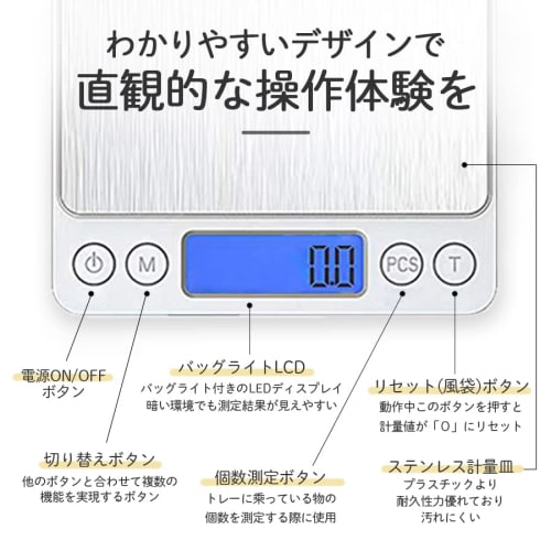 Digital Kitchen Scale, Electronic Scale, 3000g Capacity, 0.1g Increments, 3kg Capacity, Kitchen Cooking Scale, Measuring, Cooking, Baking, Letter Scal