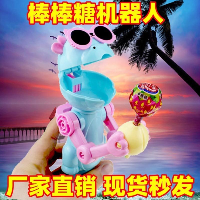 Креативный держатель-робот для леденцов Пылезащитные игрушки-конфеты Крутая индивидуальность Декомпрессия Хранение леденцов-конфет для детских подарков