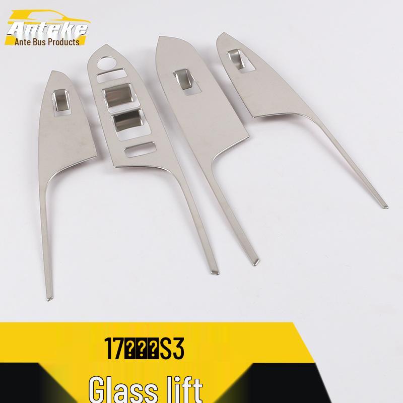 Hongguang S3 Glass Lift Decorative Frame & Window Lift Armrest Switch Patch for 17 Models