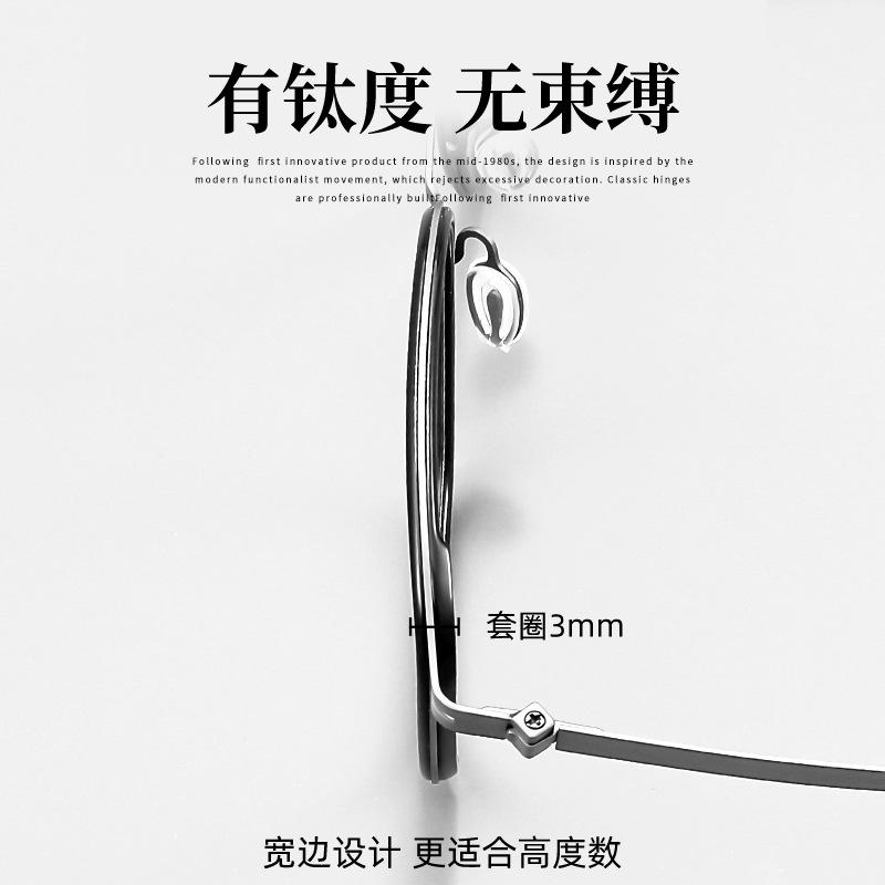 Black-framed glasses, lightweight eyeglasses for nearsightedness, business-style frame, men's square frame2601Pure titanium eyeglass frames, high