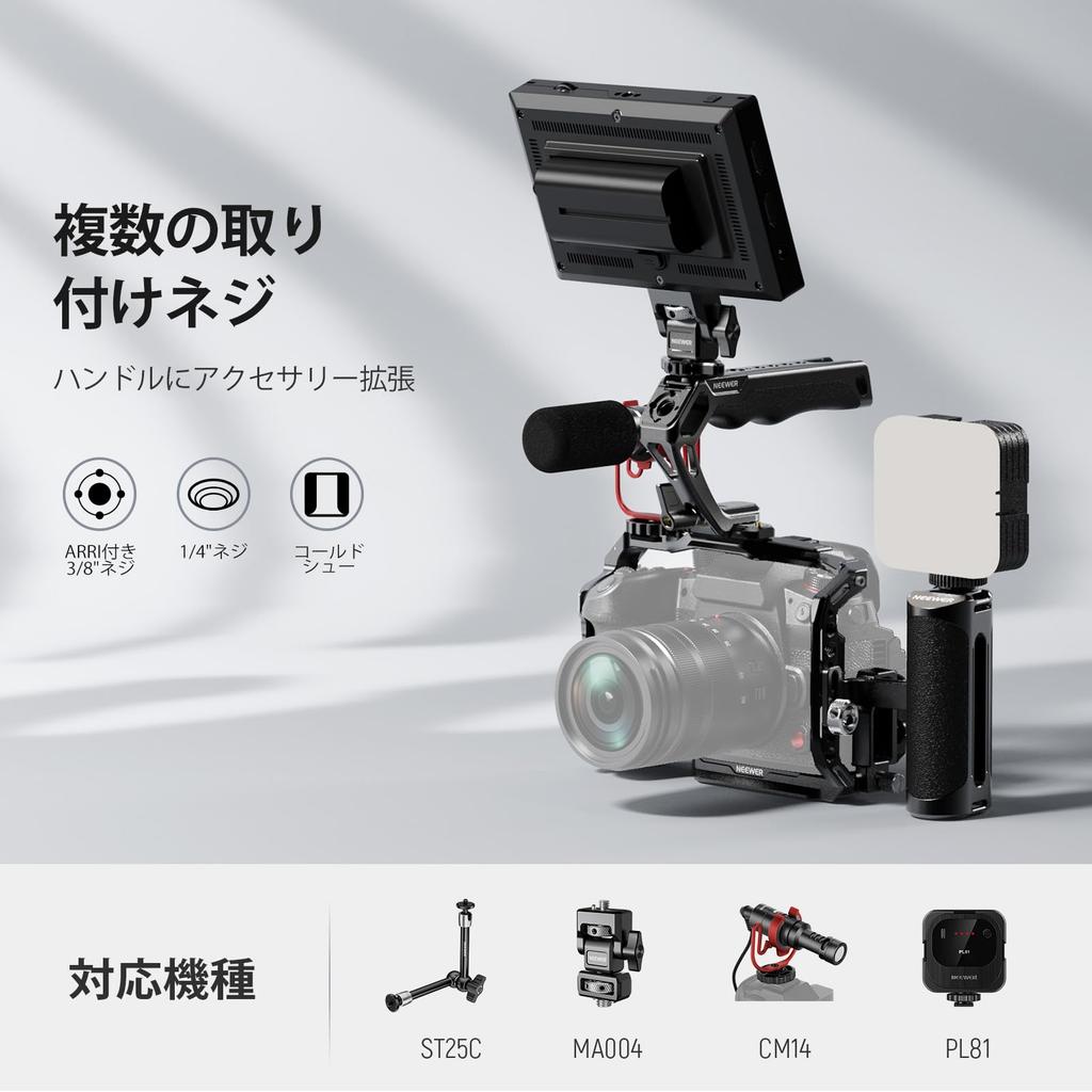 Ручка для камеры NEEWER Top Handle, быстросъемная, с силиконовой нитью NATO Mini NATO для ARRI NATO Top Hand Video Rig, совместимая с клеткой для камеры SmallRig CA103