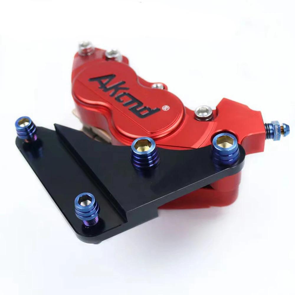For Niu N1 N1S E-scooters Rear Brake Caliper Bracket Adapter 70mm-40mm Mounting For 40mm Brake Caliper and 220mm Brake Disc