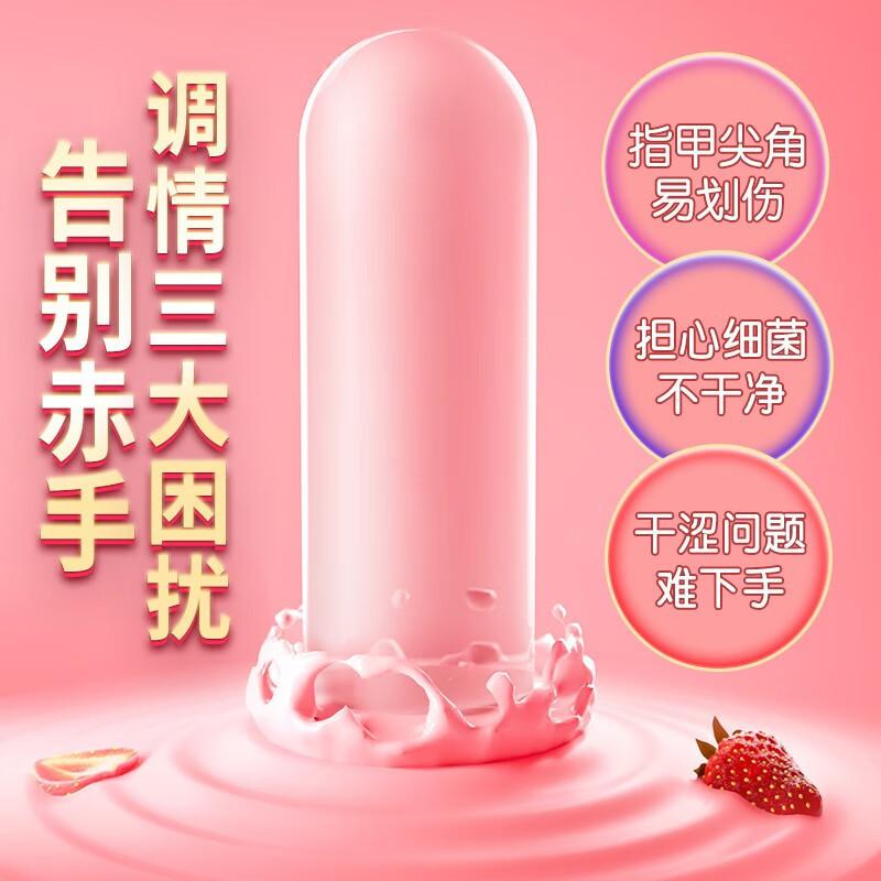 10pcs Strawberry Flavor Finger Condom Sex Toy High Elastic Medical-grade Clitoris Stimulator Erotic Product Adult Fingeer Sleeve