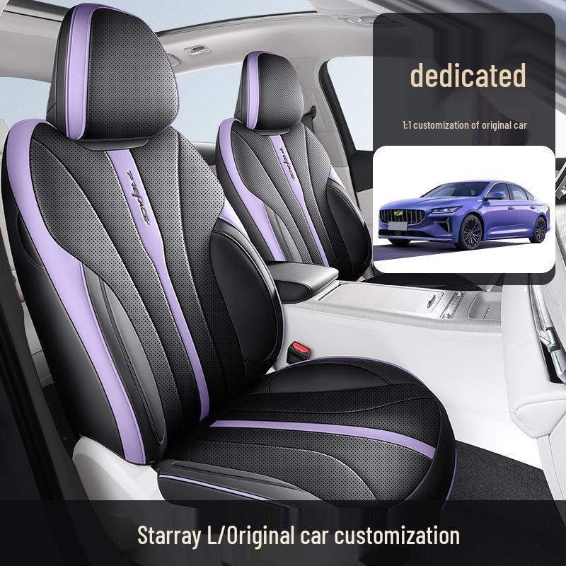 Универсальная полностью кожаная подушка на сиденье автомобиля для Xingrui L - Новый стиль, всесезонная, подходит для пяти сидений