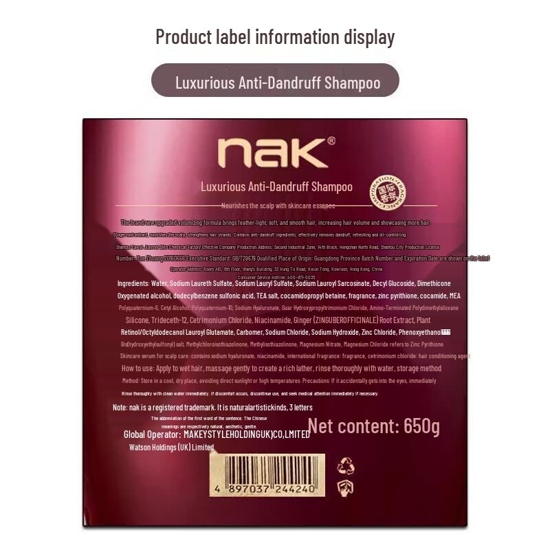 NAK Luxury Anti-Dandruff Moisturizing & Repair Shampoo